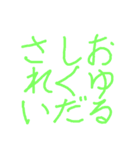 ぶけのたっぴつ3（個別スタンプ：6）