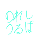 ぶけのたっぴつ3（個別スタンプ：7）