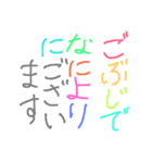 ぶけのたっぴつ3（個別スタンプ：12）