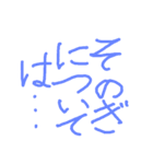 ぶけのたっぴつ3（個別スタンプ：13）