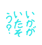 ぶけのたっぴつ3（個別スタンプ：14）