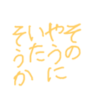 ぶけのたっぴつ3（個別スタンプ：15）