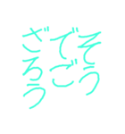 ぶけのたっぴつ3（個別スタンプ：16）