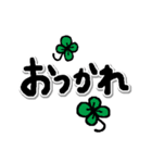 ほんわかぱんだ【でか文字】（個別スタンプ：4）