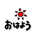 ほんわかぱんだ【でか文字】（個別スタンプ：5）