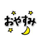 ほんわかぱんだ【でか文字】（個別スタンプ：6）