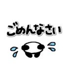 ほんわかぱんだ【でか文字】（個別スタンプ：8）