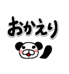 ほんわかぱんだ【でか文字】（個別スタンプ：9）