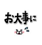 ほんわかぱんだ【でか文字】（個別スタンプ：20）