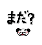 ほんわかぱんだ【でか文字】（個別スタンプ：31）