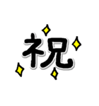 ほんわかぱんだ【でか文字】（個別スタンプ：37）