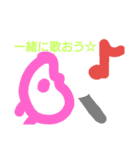 可愛い☆あごともちゃんからfighting（個別スタンプ：2）