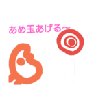 可愛い☆あごともちゃんからfighting（個別スタンプ：4）