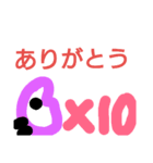 可愛い☆あごともちゃんからfighting（個別スタンプ：5）