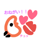 可愛い☆あごともちゃんからfighting（個別スタンプ：7）