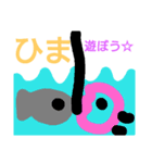 可愛い☆あごともちゃんからfighting（個別スタンプ：9）