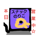 可愛い☆あごともちゃんからfighting（個別スタンプ：12）