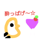 可愛い☆あごともちゃんからfighting（個別スタンプ：13）