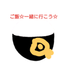 可愛い☆あごともちゃんからfighting（個別スタンプ：14）