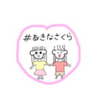 わしのスタンプだお！！（個別スタンプ：1）