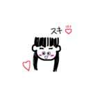 わしのスタンプだお！！（個別スタンプ：3）