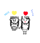 わしのスタンプだお！！（個別スタンプ：8）