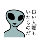 人類に恨みのある宇宙人（個別スタンプ：3）
