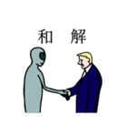 人類に恨みのある宇宙人（個別スタンプ：5）