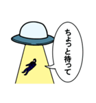 人類に恨みのある宇宙人（個別スタンプ：11）