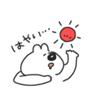 くまとコンさん（個別スタンプ：2）
