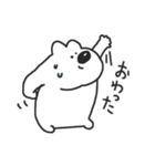 くまとコンさん（個別スタンプ：4）