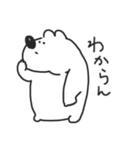 くまとコンさん（個別スタンプ：23）