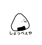こにぎり（個別スタンプ：4）