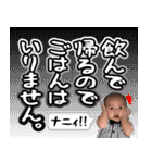 ほたンプ_その1（個別スタンプ：16）