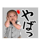 ほたンプ_その1（個別スタンプ：23）