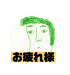使える顔（個別スタンプ：3）