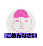 使える顔（個別スタンプ：16）