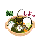 まるるーく-winter.ver-（個別スタンプ：8）