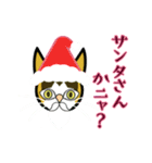 まるるーく-winter.ver-（個別スタンプ：9）