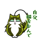 まるるーく-winter.ver-（個別スタンプ：28）