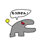 甘噛みカバ君とかわいい仲間達（個別スタンプ：5）