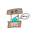 甘噛みカバ君とかわいい仲間達（個別スタンプ：20）