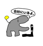 甘噛みカバ君とかわいい仲間達（個別スタンプ：33）