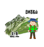 日本百名山 登山男子 北アルプス0122e（個別スタンプ：25）