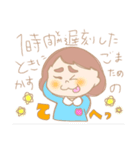 チューリップ掛田スタンプ（個別スタンプ：6）