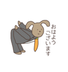 にんじん商事の社畜たち（個別スタンプ：1）