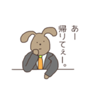 にんじん商事の社畜たち（個別スタンプ：3）