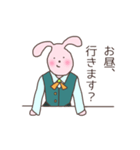 にんじん商事の社畜たち（個別スタンプ：8）
