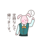 にんじん商事の社畜たち（個別スタンプ：10）