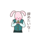 にんじん商事の社畜たち（個別スタンプ：22）